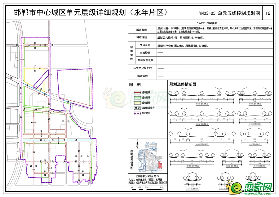 關(guān)于對(duì)《邯鄲市中心城區(qū)單元層級(jí)詳細(xì)規(guī)劃（永年片區(qū)）》征求公眾意見(jiàn)的公告