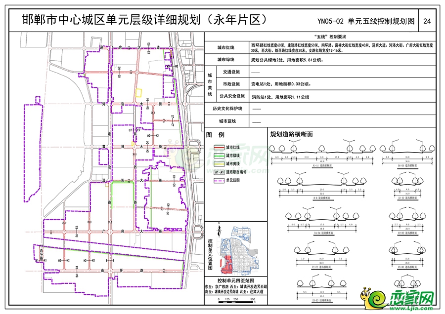關(guān)于對(duì)《邯鄲市中心城區(qū)單元層級(jí)詳細(xì)規(guī)劃（永年片區(qū)）》征求公眾意見(jiàn)的公告