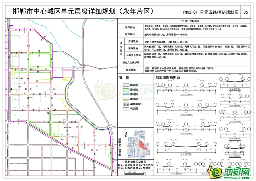 關(guān)于對(duì)《邯鄲市中心城區(qū)單元層級(jí)詳細(xì)規(guī)劃（永年片區(qū)）》征求公眾意見(jiàn)的公告