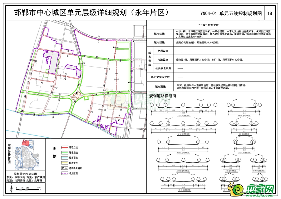 關(guān)于對(duì)《邯鄲市中心城區(qū)單元層級(jí)詳細(xì)規(guī)劃（永年片區(qū)）》征求公眾意見(jiàn)的公告