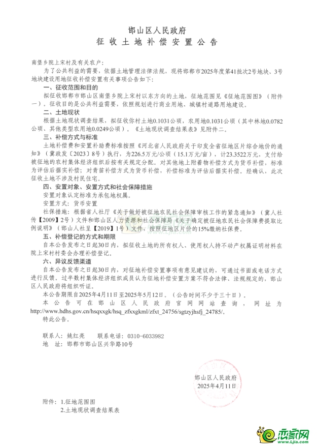 0325be66cf234cc8e3cc136183f56019.jpg