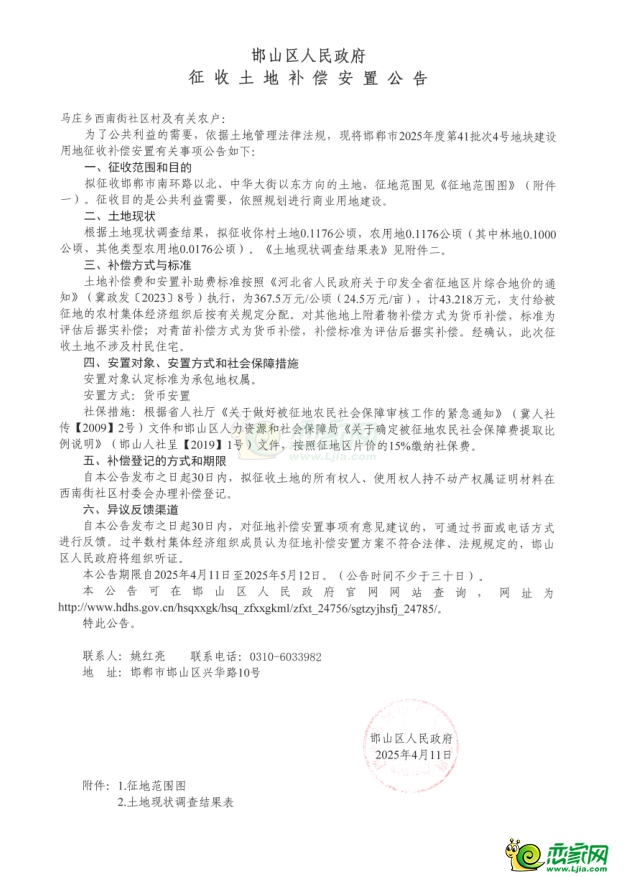 1ead804d8e66cdf2338d57ffc7db88ef.jpg
