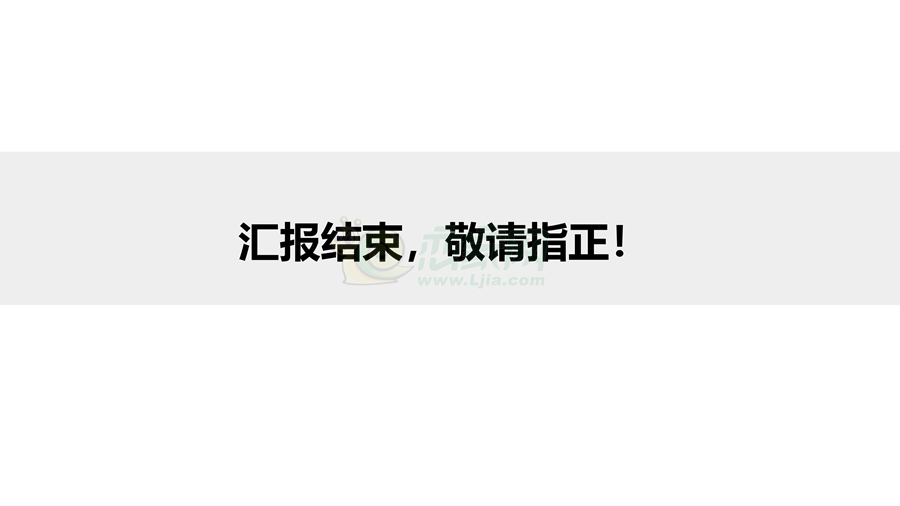 關(guān)于對(duì)《河北永年工業(yè)園區(qū)（東區(qū)）詳細(xì)規(guī)劃及總體城市設(shè)計(jì)》征求公眾意見(jiàn)的公告