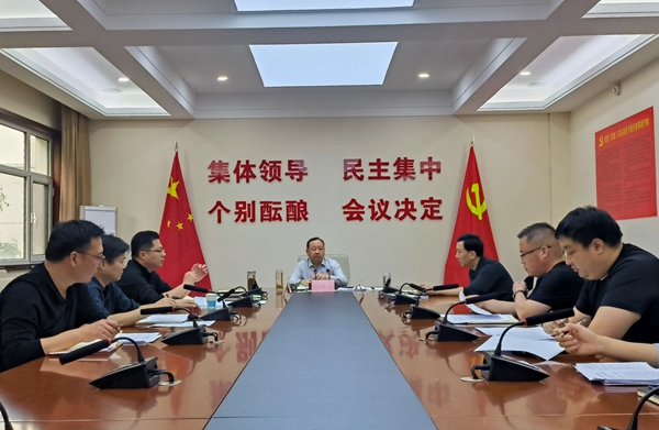 邯山區(qū)委書記劉海川主持召開招商引資工作專題調(diào)度會