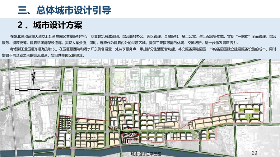 關(guān)于對(duì)《河北永年工業(yè)園區(qū)（東區(qū)）詳細(xì)規(guī)劃及總體城市設(shè)計(jì)》征求公眾意見(jiàn)的公告