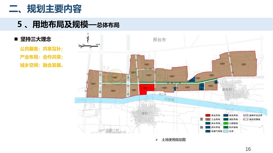 關(guān)于對(duì)《河北永年工業(yè)園區(qū)（東區(qū)）詳細(xì)規(guī)劃及總體城市設(shè)計(jì)》征求公眾意見(jiàn)的公告
