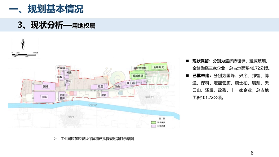 關(guān)于對(duì)《河北永年工業(yè)園區(qū)（東區(qū)）詳細(xì)規(guī)劃及總體城市設(shè)計(jì)》征求公眾意見(jiàn)的公告
