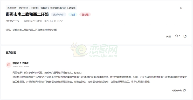 c824ce41fdc008ea329510d46bbfee35.jpg