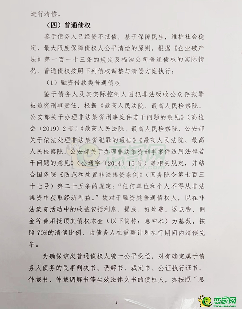 3f95e21ef7a4fb9865a6c825e7d4031c.jpg
