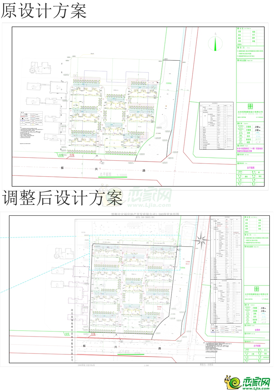 邱縣行政審批局關(guān)于征求對(duì)宏恩府項(xiàng)目擬調(diào)整設(shè)計(jì)方案的公示