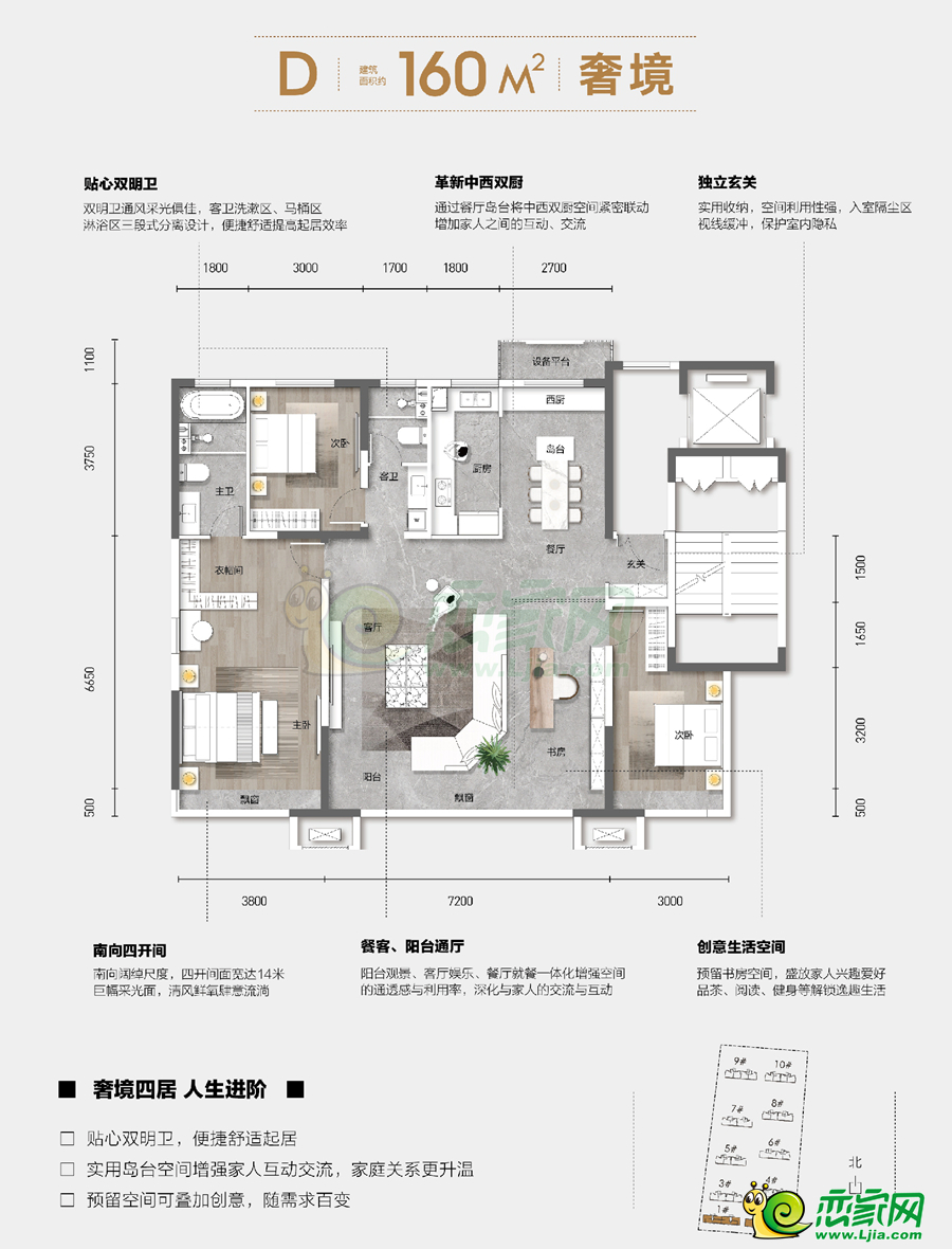 常瀛·九鼎福邸