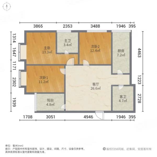楓丹白露，三室兩衛(wèi)，臨近學(xué)校醫(yī)院高鐵站