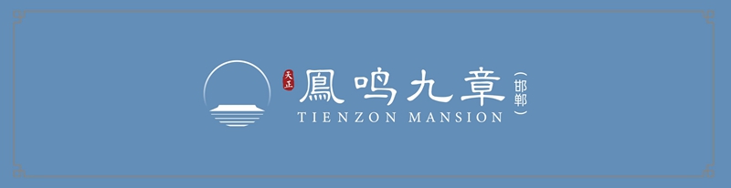 邯鄲天正鳳鳴九章5月工程進(jìn)度播報來了，請查收！
