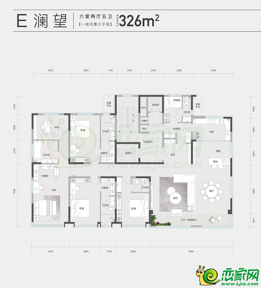 E戶型