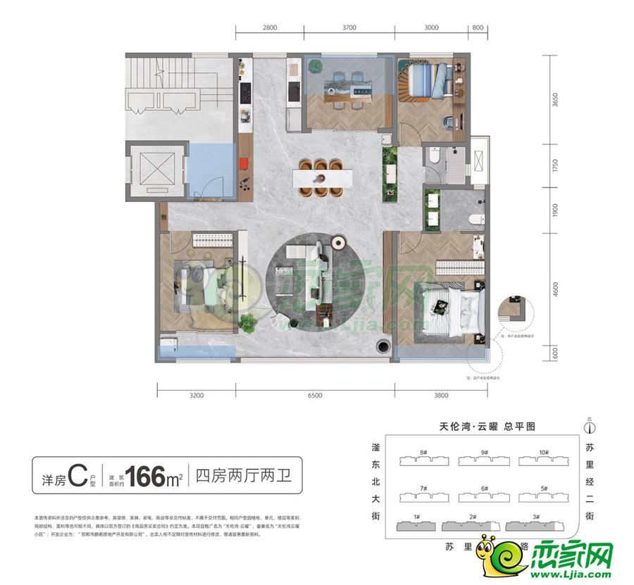 C戶型