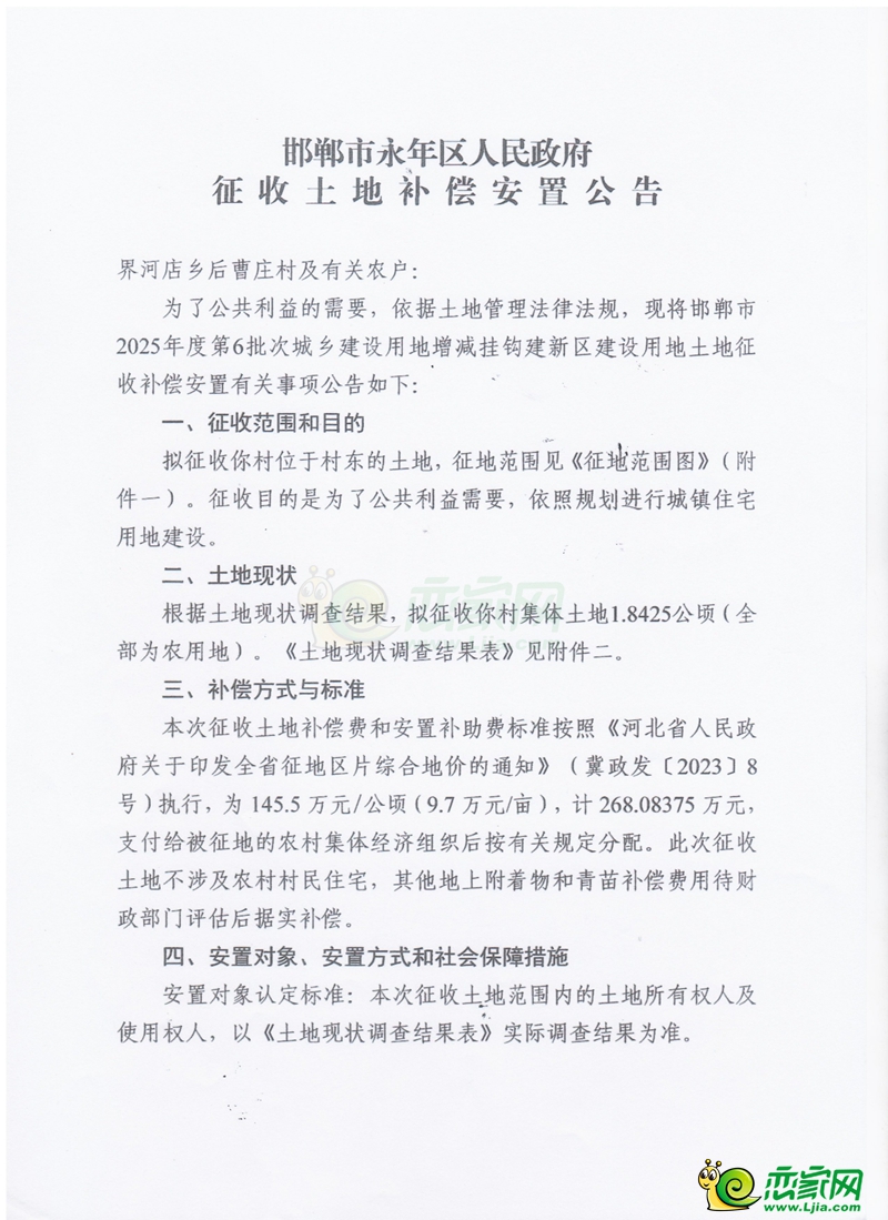 a99d94ab351e58c19d2f45b7b385d21d.jpg