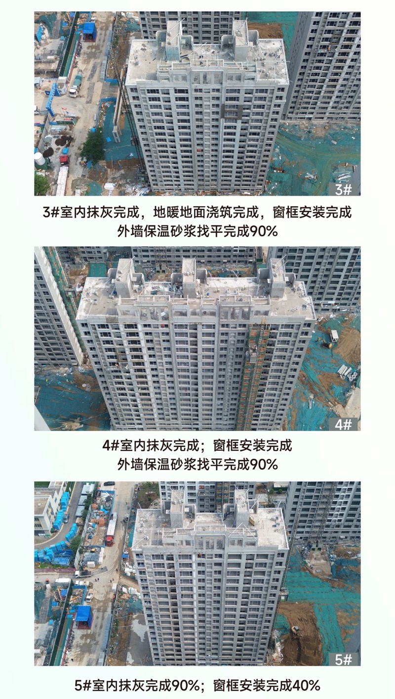 邯鄲惠山西郡府5月工程進度播報來了，請查收！