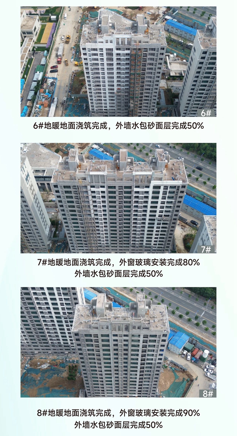 邯鄲惠山西郡府5月工程進度播報來了，請查收！