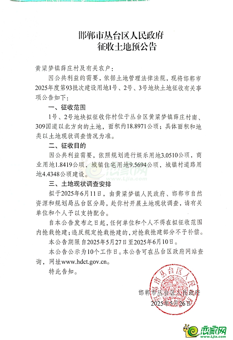 13d5d6ac16abc0134ecab25198952191.jpg