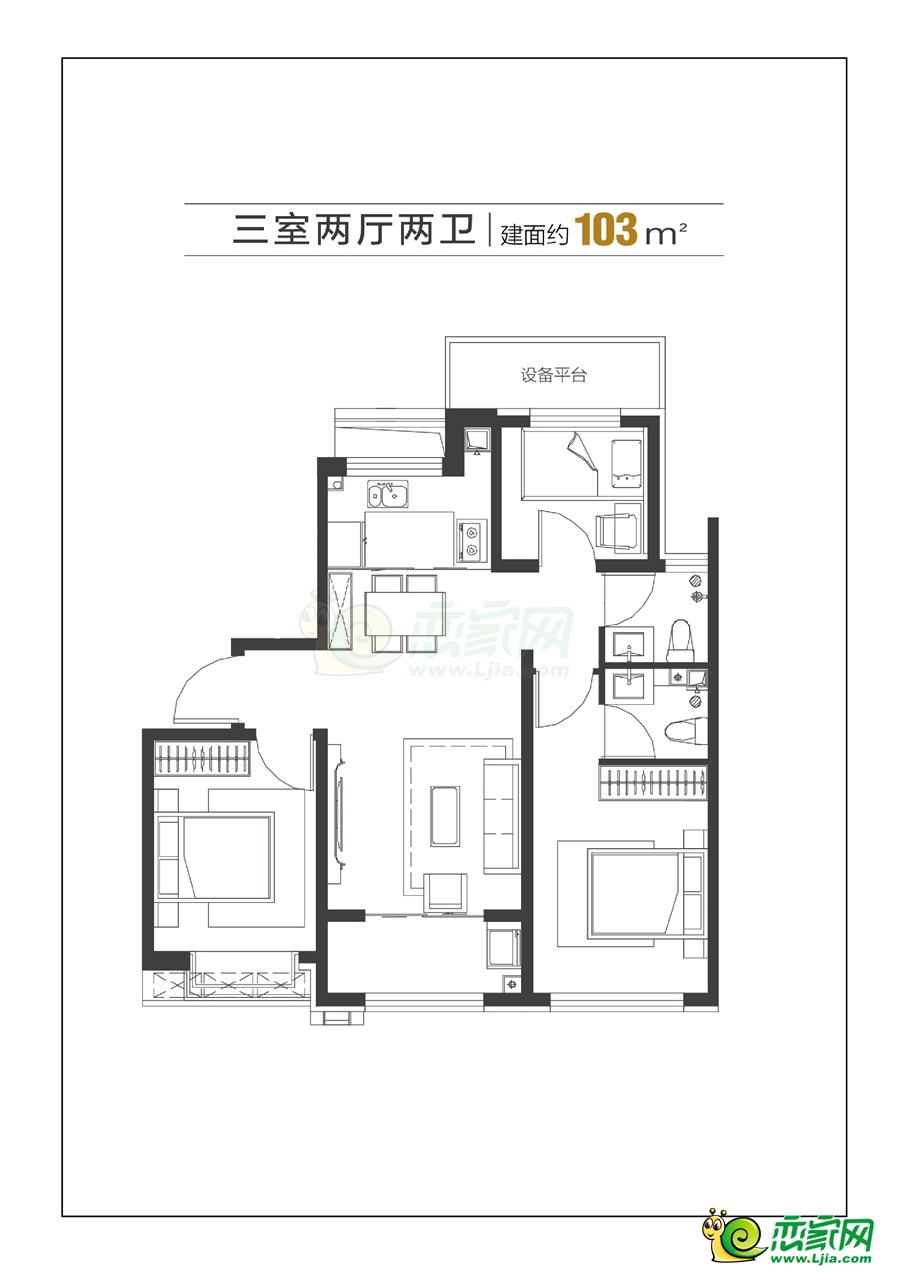 103㎡戶型