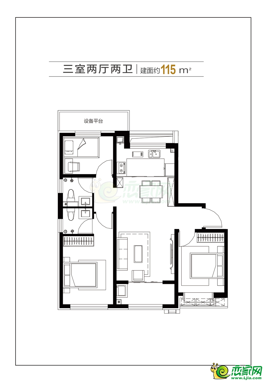 115㎡戶型