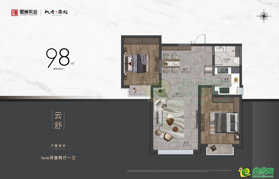 98㎡戶型