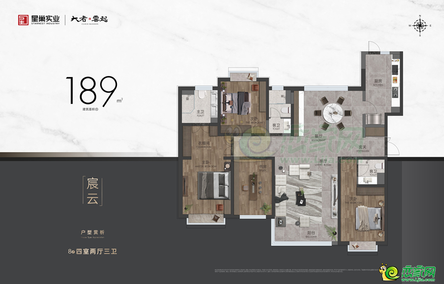 189㎡戶型