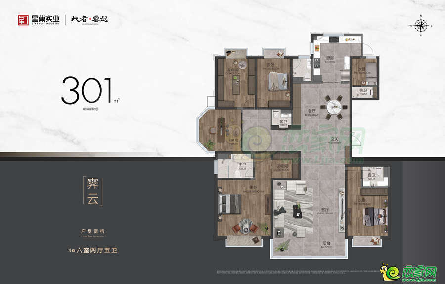 301㎡戶型