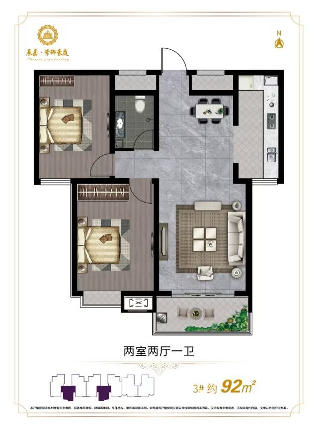 紫御豪庭2居室小高層全款包更名現(xiàn)房