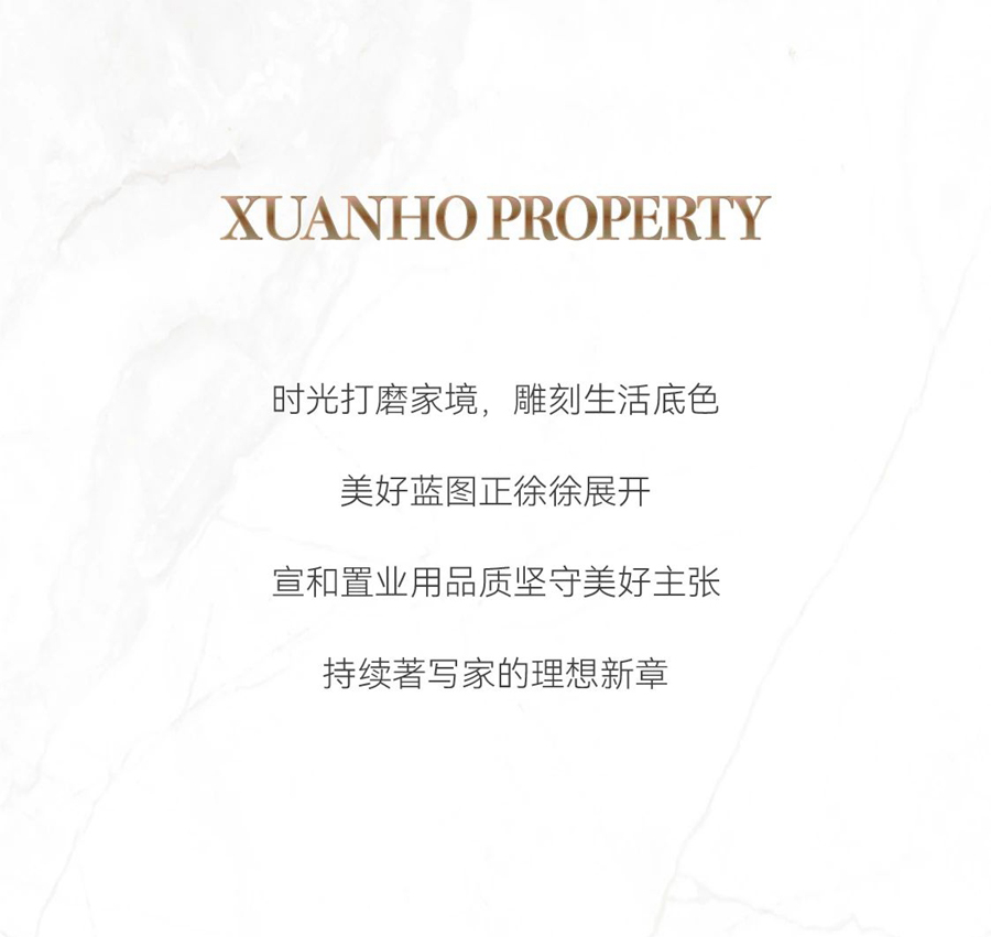 大名宣和翰林園6月工程進(jìn)度播報(bào)來了，請查收！