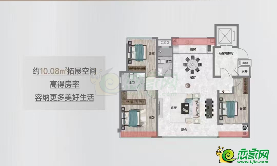 148㎡戶型