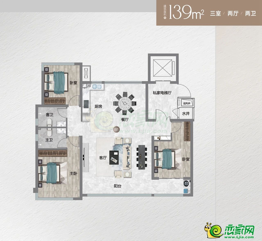 139㎡戶型