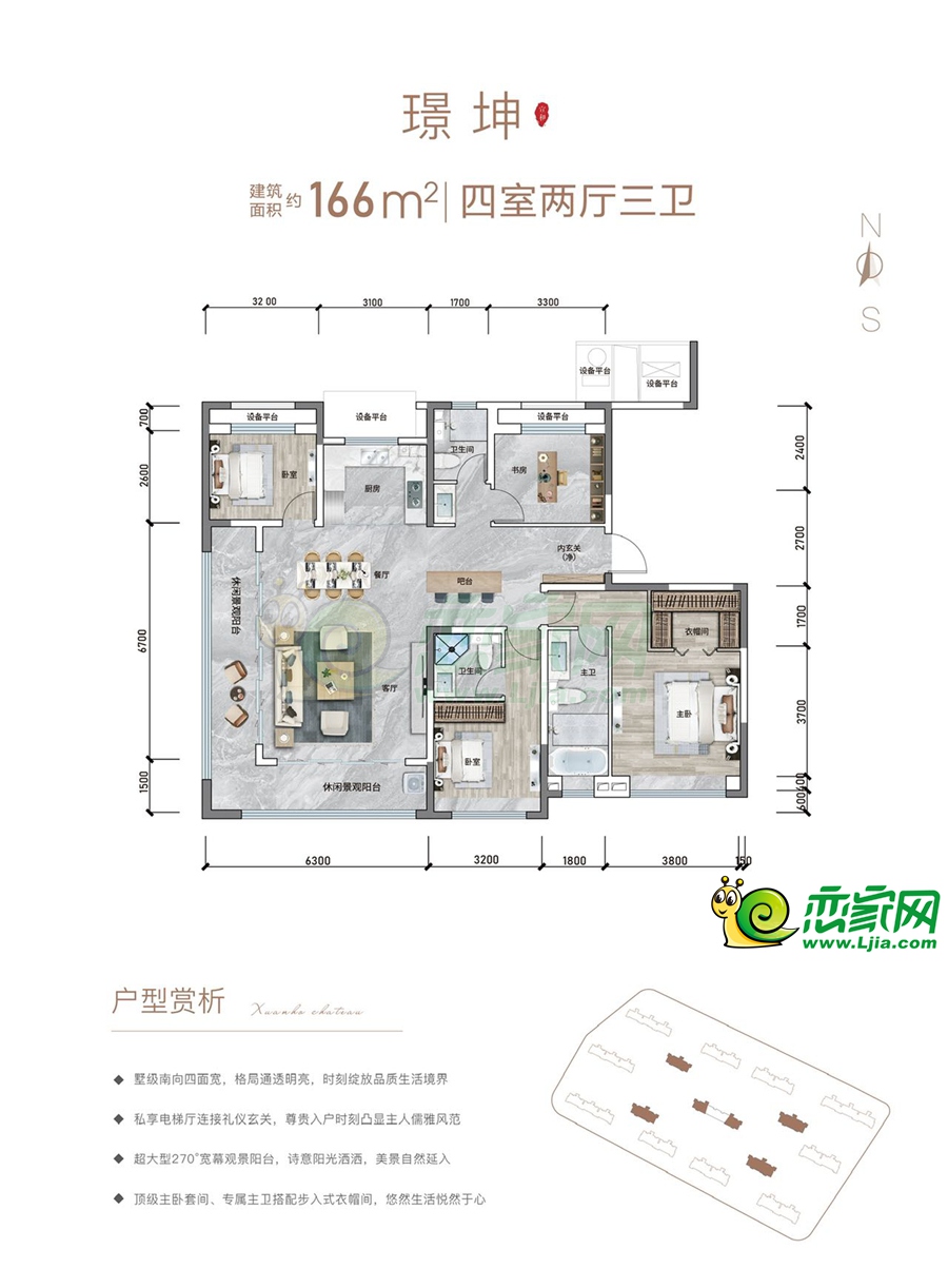 璟坤