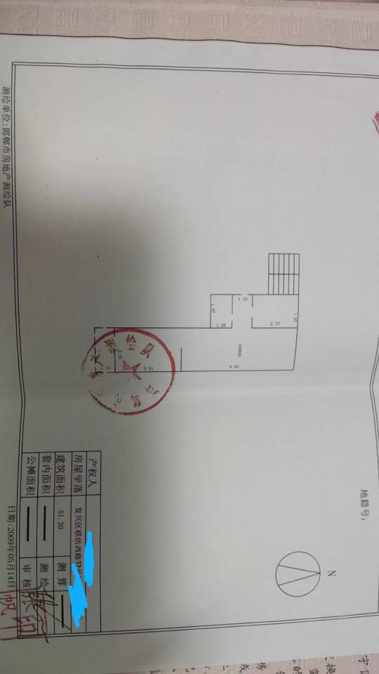 無公攤面積！老證