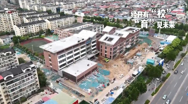 經(jīng)開(kāi)區(qū)新建擴(kuò)建世紀(jì)路小學(xué)及幼兒園即將投用