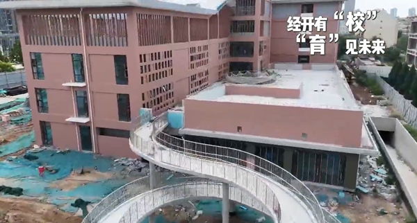 經(jīng)開(kāi)區(qū)新建擴(kuò)建世紀(jì)路小學(xué)及幼兒園即將投用