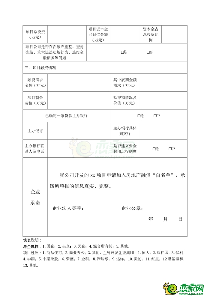ce0ea000445de73bd1b5e196ae4e3973.jpg