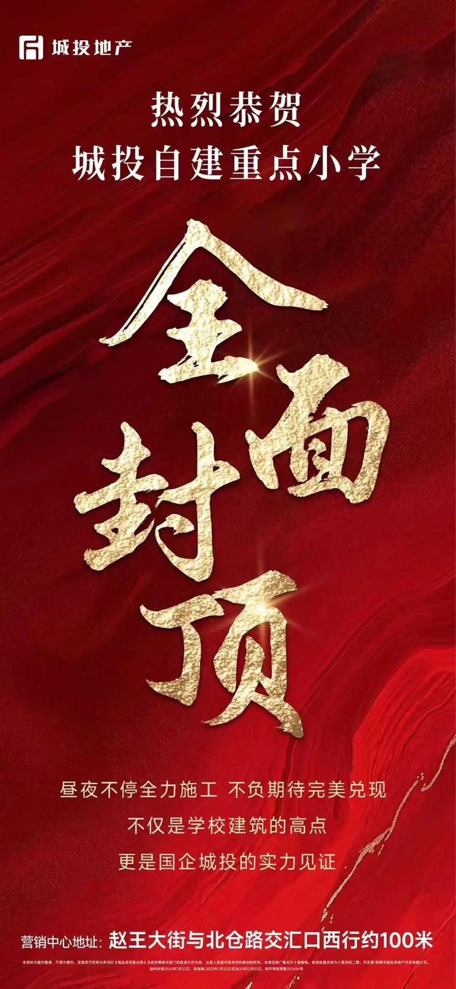 0d590ff5ba0eb10fbc73d0bfa14dacd8.jpg