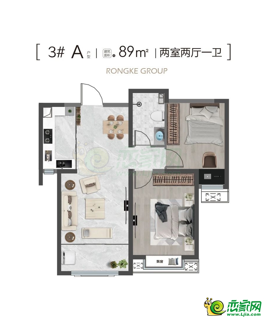 3#A戶型