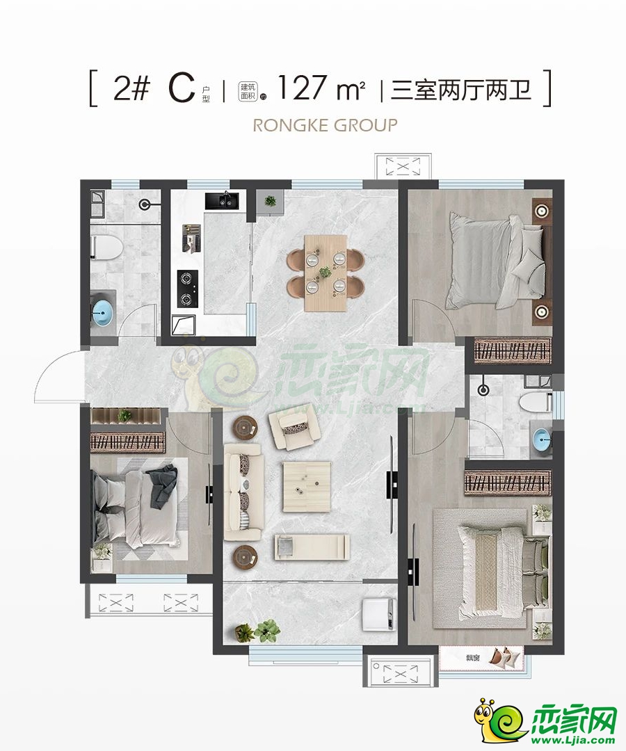 2#C戶型
