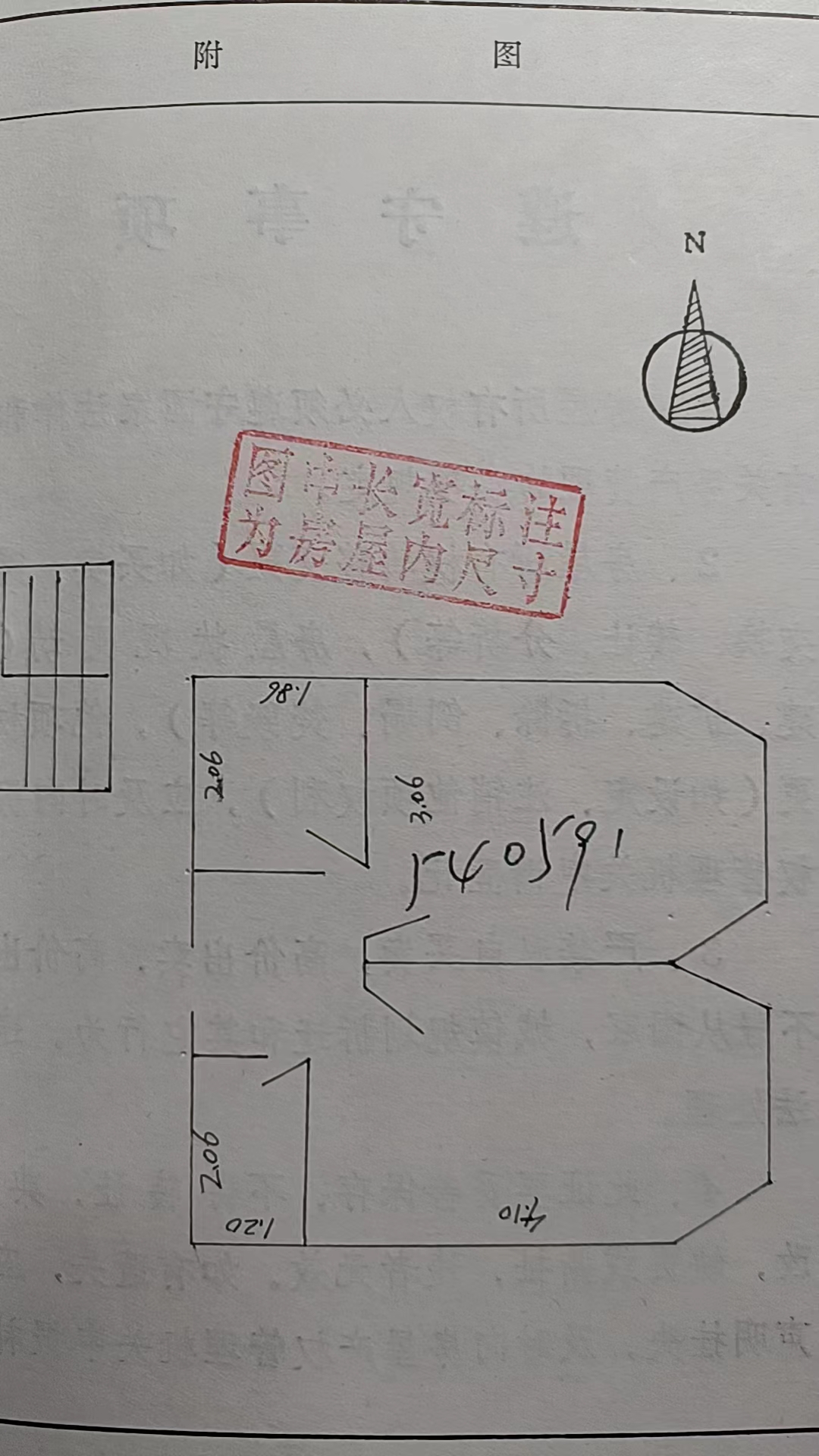 中華大街 新華書店旁 郵政家屬院 老證 可貸款 5樓 兩室